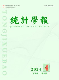统计学报